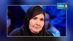 Son fils est condamné pour terrorisme en Irak : Saliha Medini lance un appel aux autorités tunisiennes 