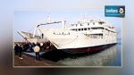 Suspension des transferts marins entre Sfax et l’Ile de Kerkennah