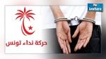 Sousse : Arrestation d’un individu ayant menacé le coordinateur régional de Nidaa Tounes