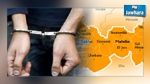 Mahdia : Arrestation d’un prisonnier en cavale depuis la révolution