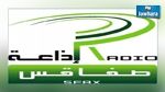 Tunisie : Radio Sfax menacée 