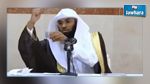 La Terre ne tourne pas, selon un prédicateur saoudien