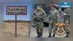 Arrestation de 6 individus accusés d’avoir participé à l’opération terroriste de Boulâaba