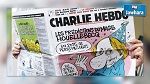 Charlie Hebdo s’attaque aux jihadistes et au Pape
