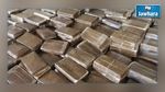 Ras Jedir: saisie de 70 kilos de cannabis
