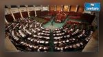 Séance plénière pour trancher la question de la présidence de la commission des finances