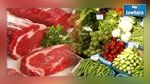 Tunisie : Baisse des prix de 19 produits alimentaires
