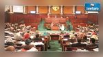 ARP : Les députés de Jendouba boycottent la séance plénière