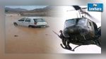 Jendouba : Un hélicoptère sauve une famille des inondations
