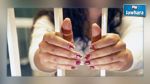 Sousse : Une coiffeuse, qui dealait du cannabis dans son salon, arrêtée