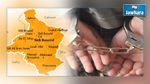 Sidi Bouzid : Arrestation du Salafiste Khatib Al Idrissi