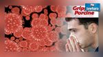 Grippe porcine en Tunisie ?