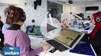 Journée des droits de la femme : Jawhara FM rend hommage à l'une de ses employée