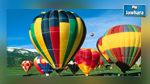 Le festival des ballons débarque en Tunisie