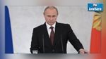 Poutine réapparait après dix jours d’absence