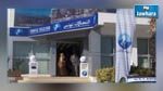 Grève sectorielle des agents de Tunisie Télécom 