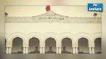 Le tribunal de  première instance de Tunis évacué