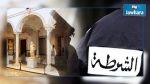 Attentat au Bardo : Plus de détails sur l’agent, martyr de l’attentat du Bardo