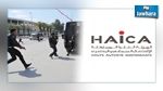 La HAICA critique le traitement médiatique de l’attaque du Bardo