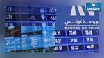 La Bourse de Tunis reprend son souffle