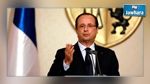 Hollande participera à la marche contre le terrorisme à Tunis