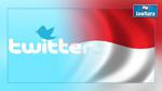 L'Indonésie avertira son peuple en cas de catastrophe naturelle, via Twitter !