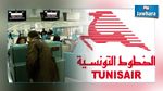 Tunisair : Désormais, les comptoirs d’enregistrement ferment 1 heure avant le départ de l’avion