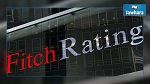 Fitch Ratings relève d'un cran la note de la Tunisie 