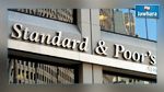 Standard & Poor’s : Le système bancaire tunisien en dégradation