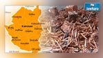 Saisie de 50 tonnes de cuivre à Kairouan