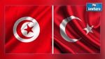 la Turquie convoque l'ambassadeur tunisien