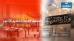 Mokhtar Khalfaoui : Le ministère de l’éducation n’a pas refusé de signer l’accord