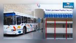 Sousse : signature d’une convention entre la STS et l’école des ingénieurs