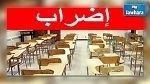 Outrés, les enseignants de Bouhajla comptent entamer une grève