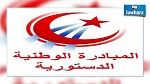 Al Moubadara secoué par une démission collective