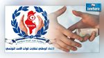L’UNSFST revient sur l’affaire du chantage des touristes libyens en Tunisie 
