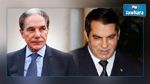 Ben Ali et Zouari blanchis dans l’affaire « Stir Bizerte » 