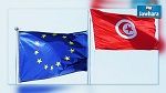 Un prêt européen de 100 millions d’euros au profit de la Tunisie
