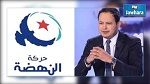 Ennahdha revendique la libération de Samir El Wafi