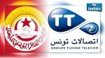 Le personnel de Tunisie Télécom entame une série d’actions de protestation