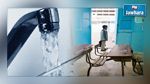 Kairouan : 179 écoles primaires sans eau potable