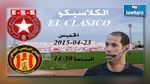 Slim Belkhouas dirigera le Clasico entre l’ESS et l’EST 