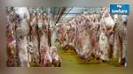 Mahdia : Saisie de 350 kg de viande avariée destinée à une caserne de sûreté