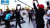 Journée fitness de