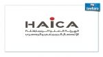 Rachida Ennaifer et Riadh Ferjani démissionnent de la HAICA