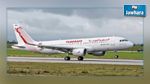 Tunisair reçoit son premier Airbus A330 