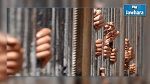Prison de Mahdia : Il tente de faire passer du cannabis à son frère détenu