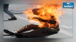 Kairouan : Un homme tente de se suicider en s’immolant