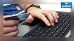 La carte de paiement électronique en devises officiellement lancée le 15 mai