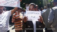 Ain Drahem: marche protestataire pour le développement régional